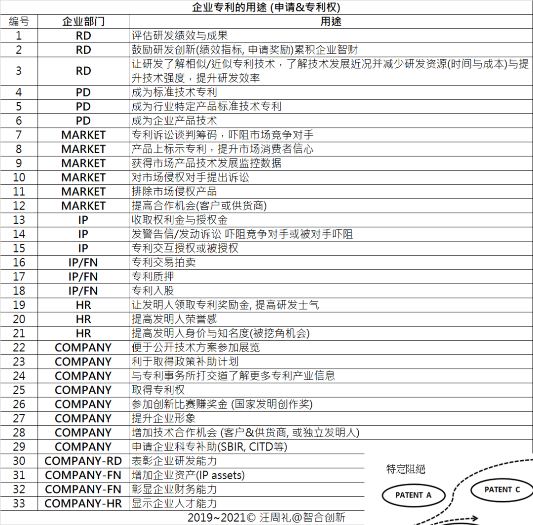 微信图片_20210710173117.png