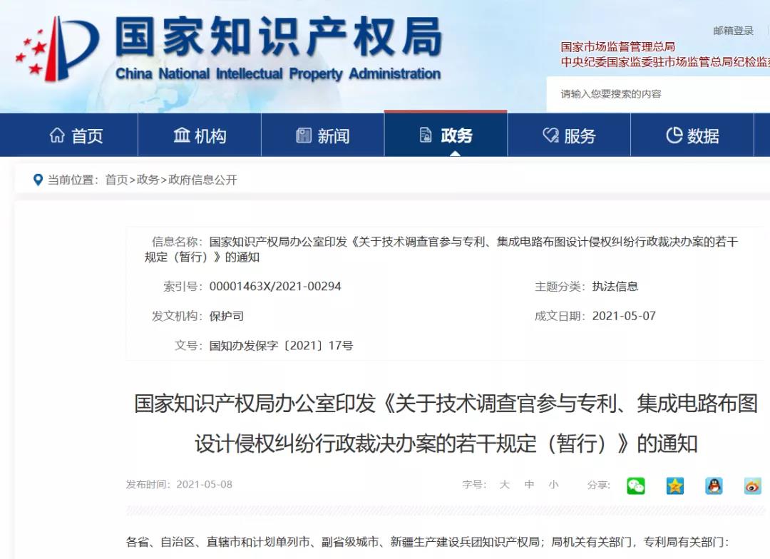 null 微信图片_20210510093231.jpg