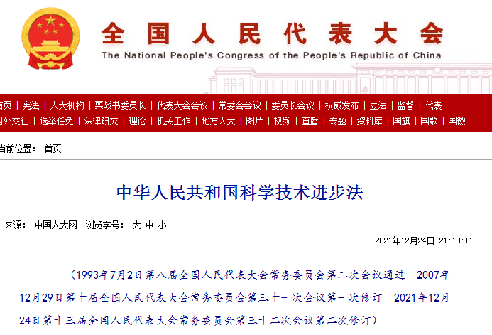 微信图片_20211228091230.png 微信图片_20211228091230.png