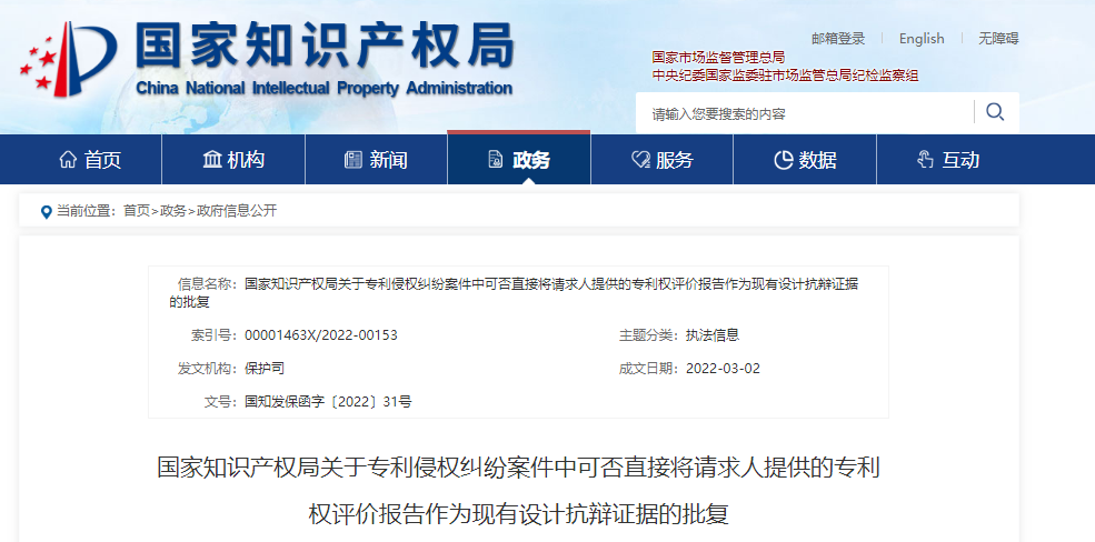 null 20220314104849_jrc14aud5f.png