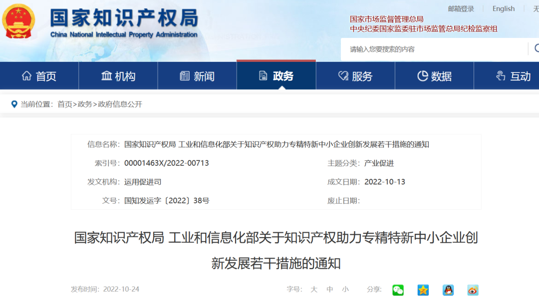 微信图片_20221025102743.png 微信图片_20221025102743.png