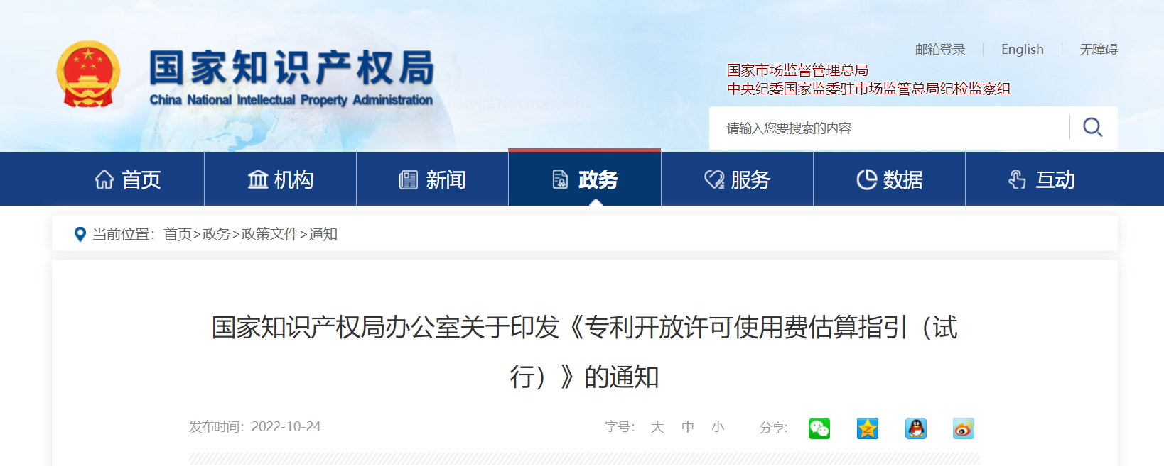 下载.png 下载.png