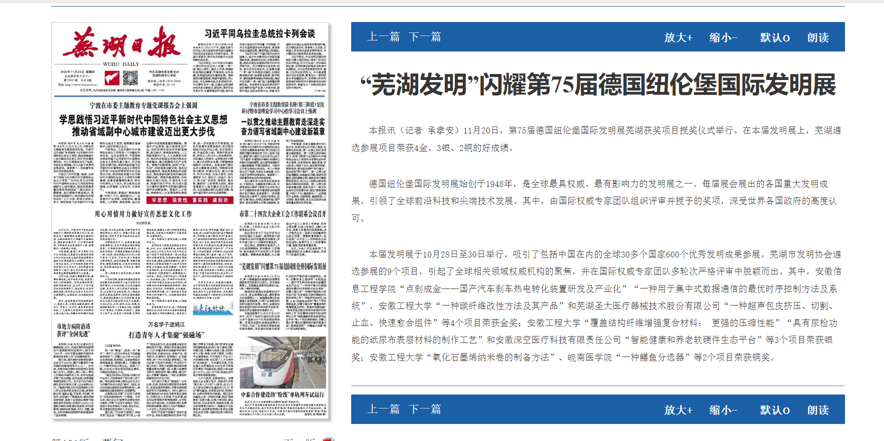 微信图片_20231123123709.png 微信图片_20231123123709.png