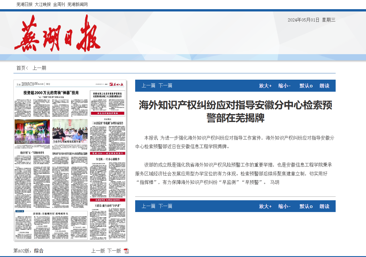 QQ图片20240506110145.png QQ图片20240506110145.png